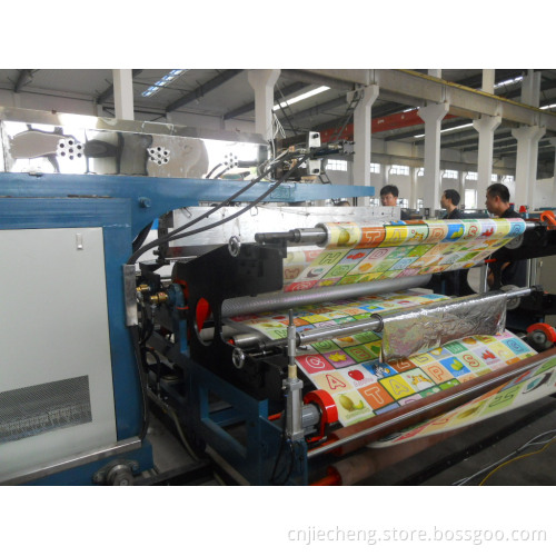 EPE Coating Film Machine